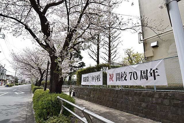 周辺 練馬区向山3丁目