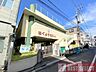 周辺：荒川区立尾久幼稚園 尾久幼稚園　徒歩5分 350m