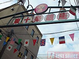 周辺施設の画像