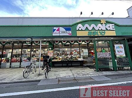 スーパーあまいけ練馬店 徒歩7分 490m