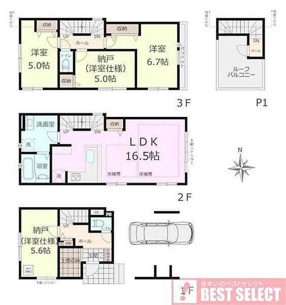 間取りを拡大表示