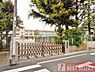 周辺：練馬区立北町西小学校まで徒歩8分 630m