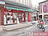 周辺：まいばすけっと練馬北町2丁目店まで徒歩7 540m