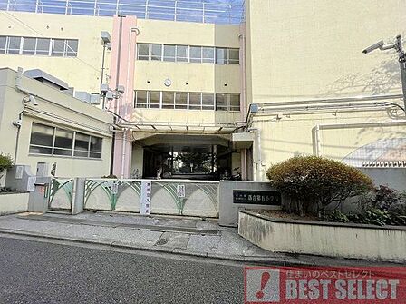 新宿区立落合第五小学校 徒歩5分 330m