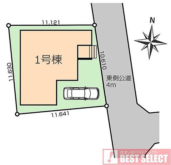 その他を拡大表示