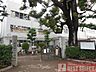 周辺：練馬区立開進第一小学校　徒歩6分 480m