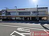 周辺：ヨークフーズ練馬平和台店　徒歩9分 680m