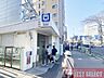 周辺：都営三田線「西巣鴨」駅まで徒歩9分 720m