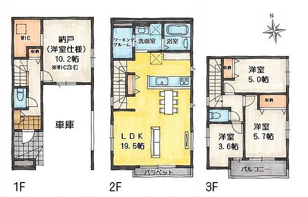 間取り