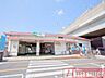 周辺：ＪＲ京浜東北線「東十条」駅まで徒歩7分 560m