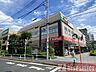 周辺：サミットストア王子桜田通り店　徒歩12分 930m