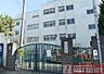 周辺：北区立梅木小学校　徒歩6分 470m