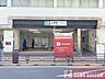 周辺：ターミナル「上野」駅入谷口　徒歩9分 710m