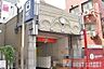 周辺：つくばエクスプレス「浅草」駅　徒歩11分 870m
