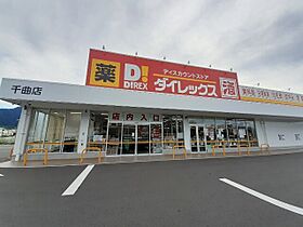 ロアール花岡 102 ｜ 長野県千曲市大字鋳物師屋430（賃貸アパート1LDK・1階・43.61㎡） その16