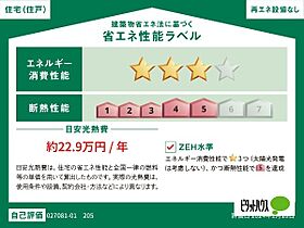 ｓｏｒａ 205 ｜ 長野県長野市松代町松代1347-8（賃貸アパート2LDK・2階・63.03㎡） その9