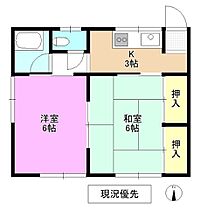 長野県長野市川中島町上氷鉋（賃貸アパート2K・1階・34.00㎡） その2