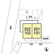 フォルティーノしののい　II 201 ｜ 長野県長野市篠ノ井布施高田（賃貸アパート1LDK・2階・30.13㎡） その10