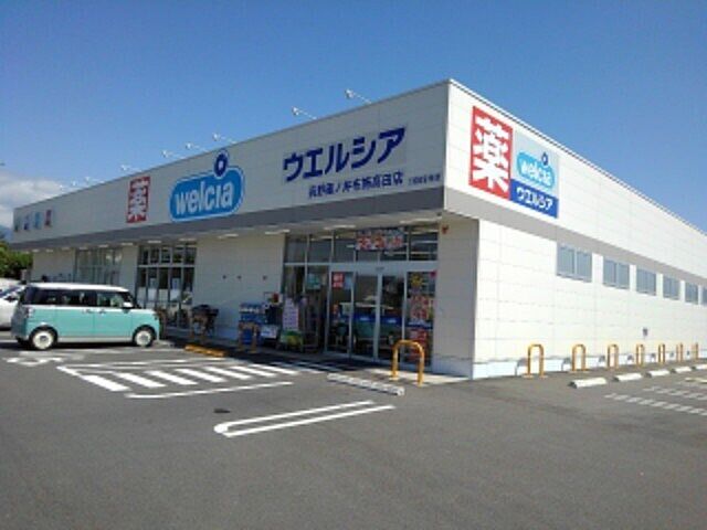 周辺
