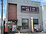 周辺：郵便局「青木島郵便局まで642m」