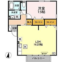 ロイヤル・ウィング  ｜ 長野県長野市稲田 4丁目（賃貸アパート1LDK・1階・55.44㎡） その2