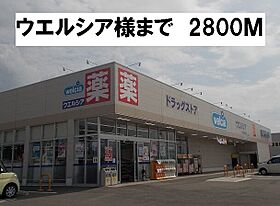 レジデンスフラワーII 203 ｜ 長野県長野市若穂綿内（賃貸アパート1K・2階・29.64㎡） その25