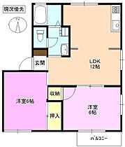 アトゥレ芙蓉  ｜ 長野県長野市吉田２丁目（賃貸アパート2LDK・2階・50.66㎡） その2