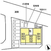 トリシア南俣　ウエスト 103 ｜ 長野県長野市大字稲葉（賃貸アパート1LDK・1階・42.93㎡） その3