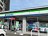 周辺：コンビニ「ファミリーマート長野上高田店まで746m」