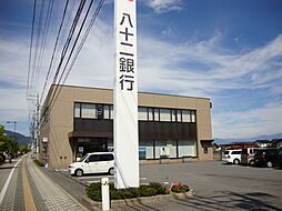 銀行「八十二銀行南長池支店まで1183m」