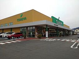 スーパー「ツルヤ長野中央店まで1377m」