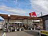 周辺：ホームセンター「DCM長野徳間店まで1226m」