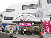 ピーコックストア 都立家政店（581m）