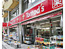 周辺：トモズ 新高円寺店（141m）