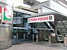 周辺：ヨークフーズ 中野店（507m）