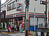 周辺：セブンイレブン 中野鷺宮店（612m）