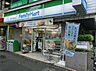 周辺：ファミリーマート 杉並本天沼三丁目店（256m）