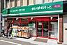 周辺：まいばすけっと 阿佐ヶ谷駅南店（607m）