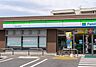 周辺：ファミリーマート 三鷹人見街道店（178m）