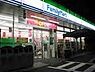 周辺：ファミリーマート 三鷹牟礼店（219m）