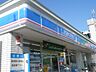 周辺：ローソン 三鷹下連雀三丁目店（174m）