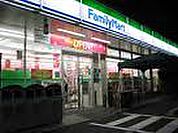 ファミリーマート 三鷹中央通り南店（263m）