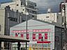 周辺：ザ・ダイソー 国分寺駅前店（437m）