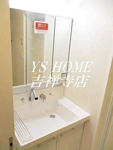洗面