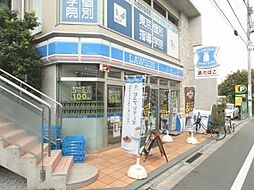 ローソン（260m）
