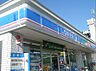 周辺：ローソン 吉祥寺北町店（380m）