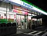 周辺：ファミリーマート 成蹊学園店（616m）