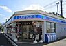 周辺：ローソン 杉並宮前一丁目店（496m）