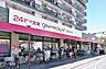 周辺：グルメシティ武蔵境店（338m）