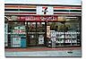 周辺：セブンイレブン 三鷹消研前店（527m）